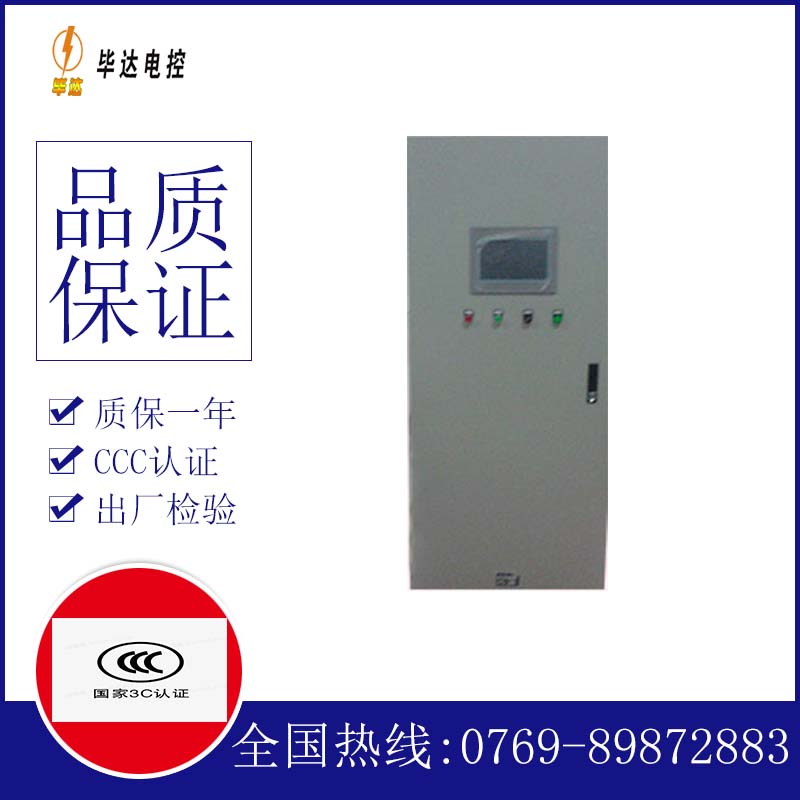 西林变频控制箱